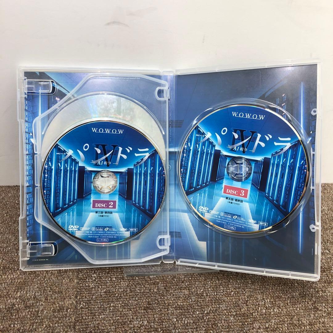 【パンドラⅣ ーAI戦争ー】　連続ドラマW　WOWOW　DVD3枚組