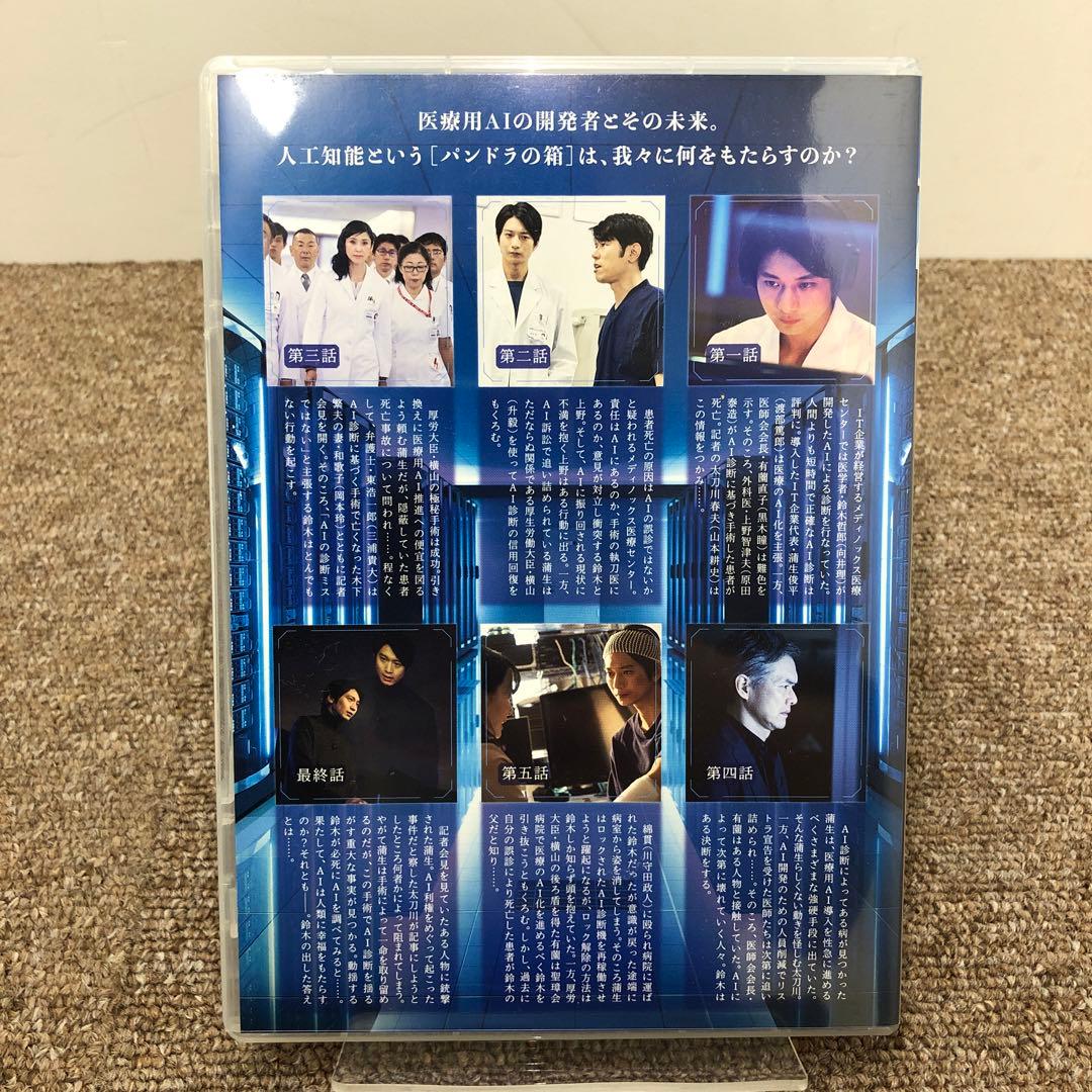 【パンドラⅣ ーAI戦争ー】　連続ドラマW　WOWOW　DVD3枚組