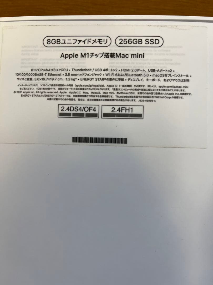 Mac mini(M1) | 8C(CPU,GPU) | 8GB | 256GB - メルカリ