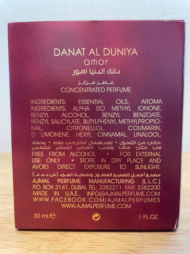AJMAL Danat Al Duniya アラビアン香油 - メルカリ