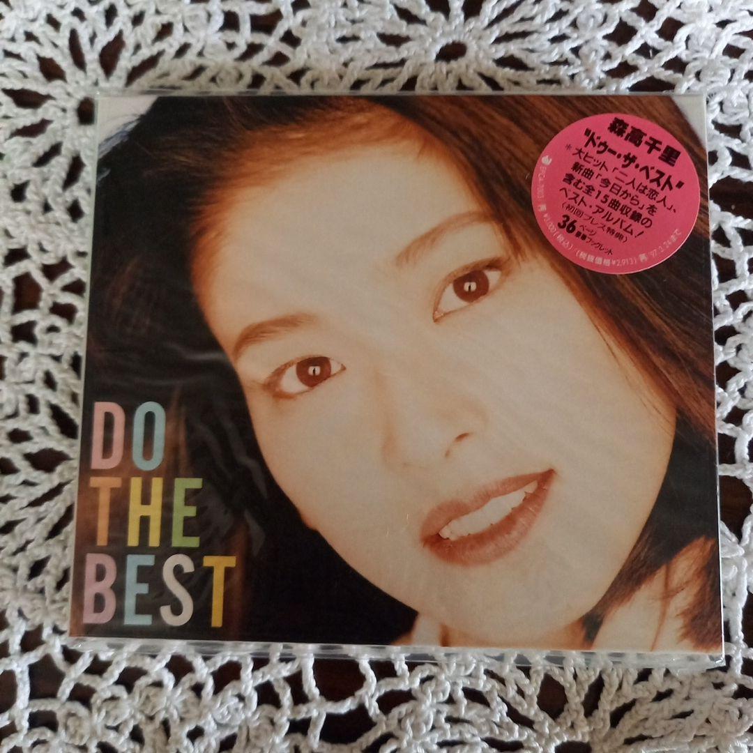 森高千里 ドゥー・ザ・ベスト - メルカリ