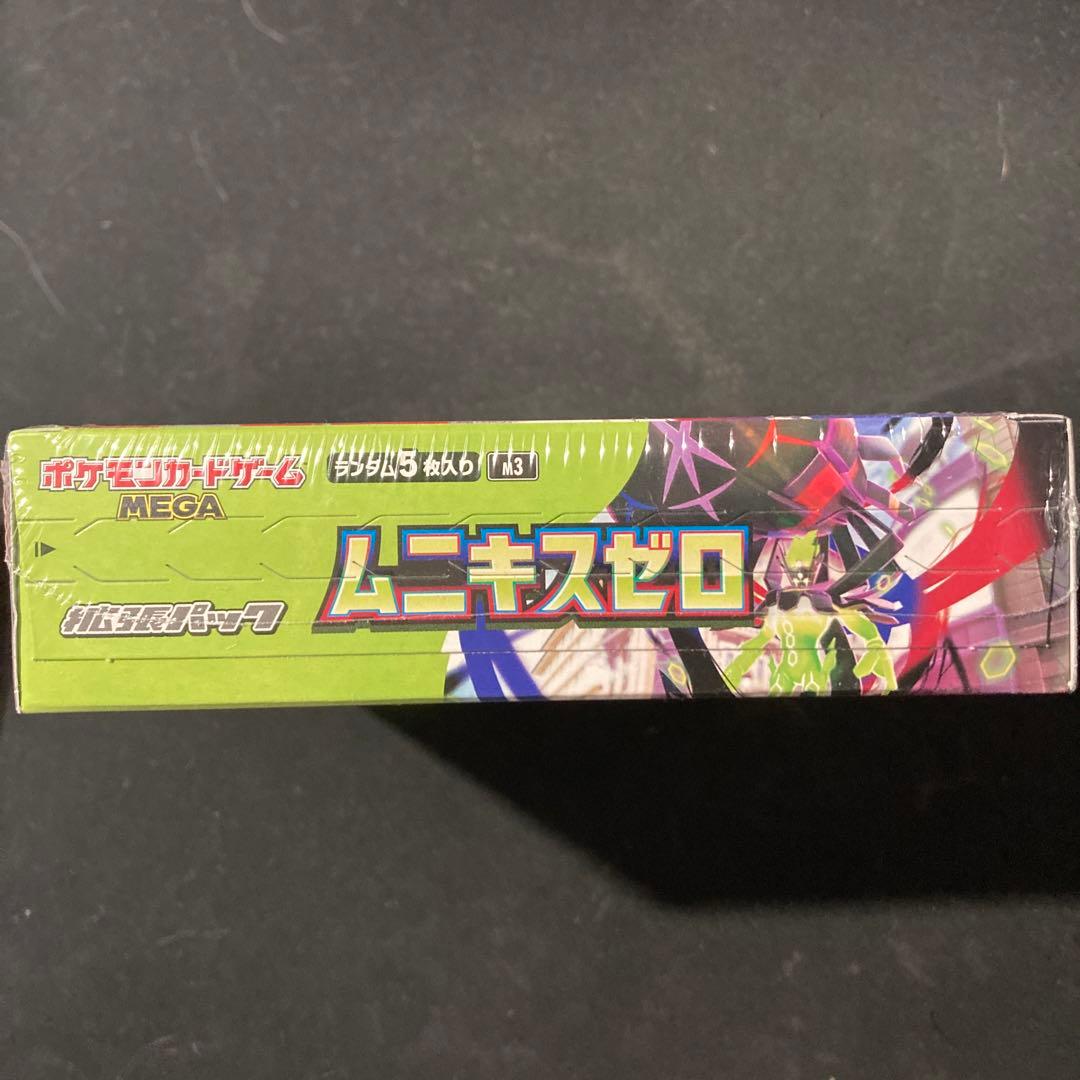 シュリンクあり】ポケモンカードゲーム MEGA ムニキスゼロ BOX - メルカリ