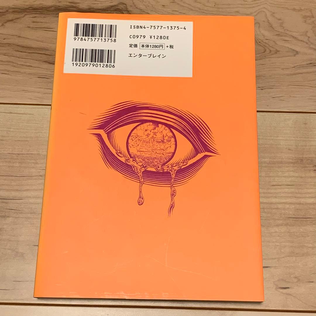 ☆初版 小池桂一 ヘブンズドア KEIICHIKOIKEHEAVEN'SDOOR - メルカリ