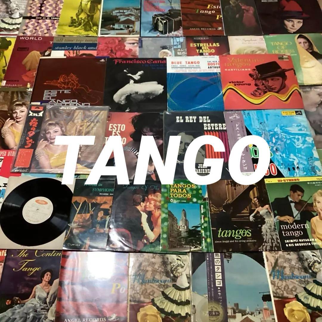 タンゴ　ペラジャケ【54枚】RE1021-1　10インチ　12インチ　ラテン ヘプコ＆ベッカー タンデムシート置換型リアラック「Speedrack EVO