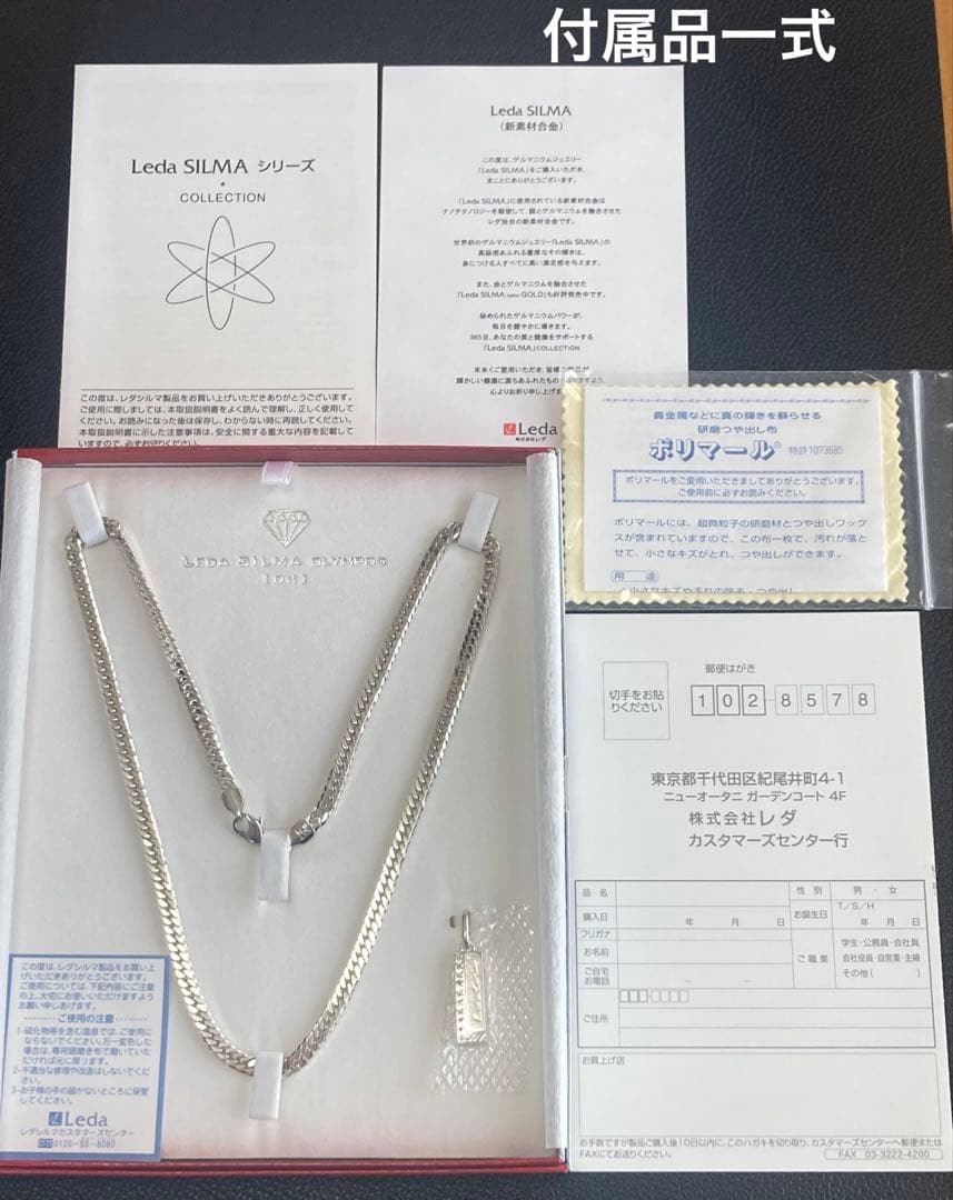 プチシルマのジュエリーコレクションレダシルマ『オリンポスdi