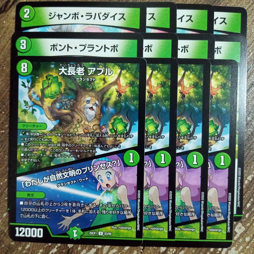 カジキ様 リクエスト 3点 まとめ商品 - メルカリ