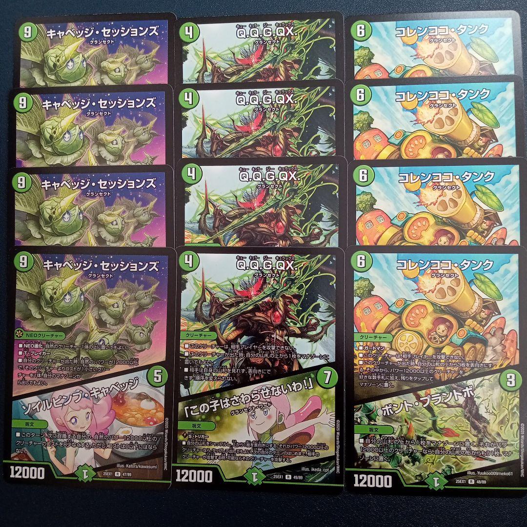 カジキ様 リクエスト 3点 まとめ商品 - メルカリ