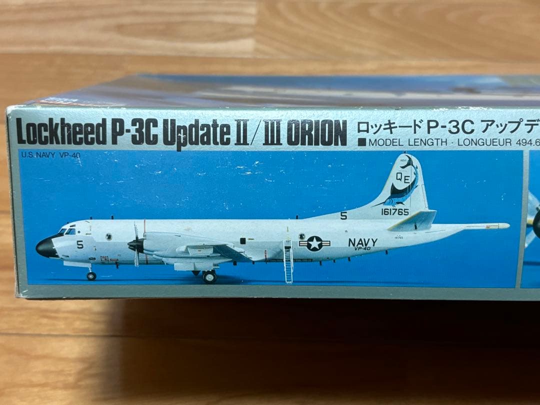 ハセガワ 1/72 アメリカ海軍 P-3C アップデート Ⅱ/Ⅲ オライオンの