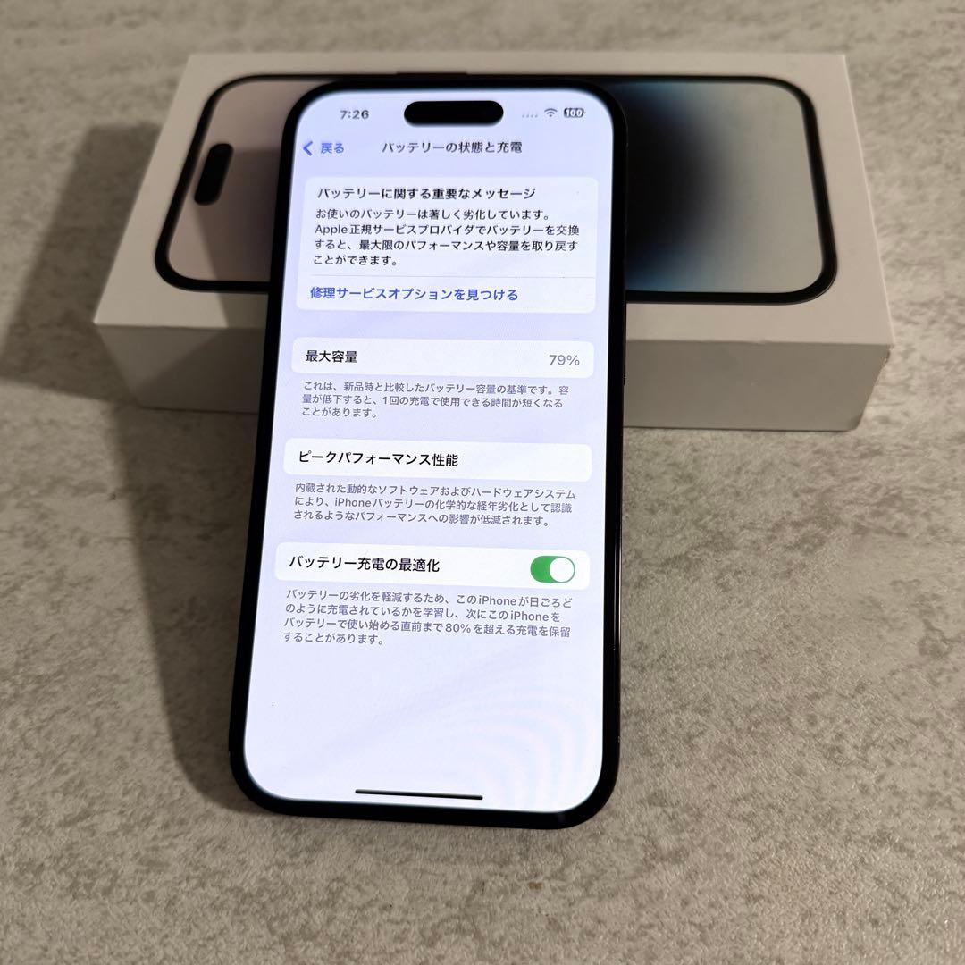 Apple iPhone 14 Pro スペースブラック 本体 256GB - メルカリ