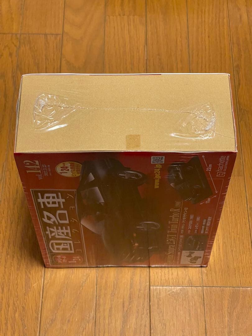 アシェット 1/24 トヨタ スープラ 2.5GT ツインターボ R