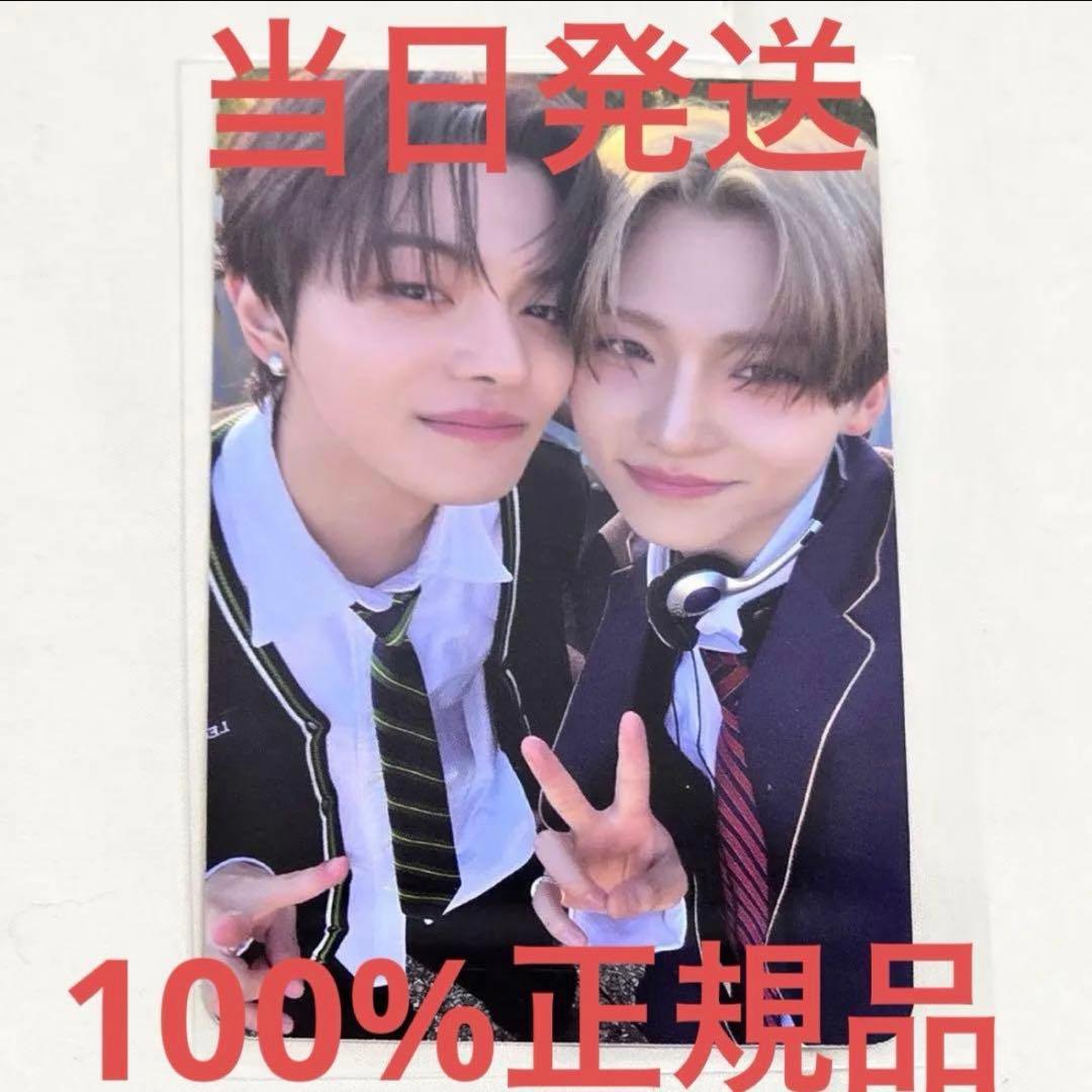 24時間以内発送】韓国 ALD1 サンウォン リオ サンリオ ユニット トレカ