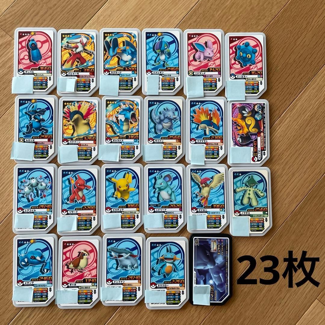 ポケモンガオーレ 23枚 セット - メルカリ