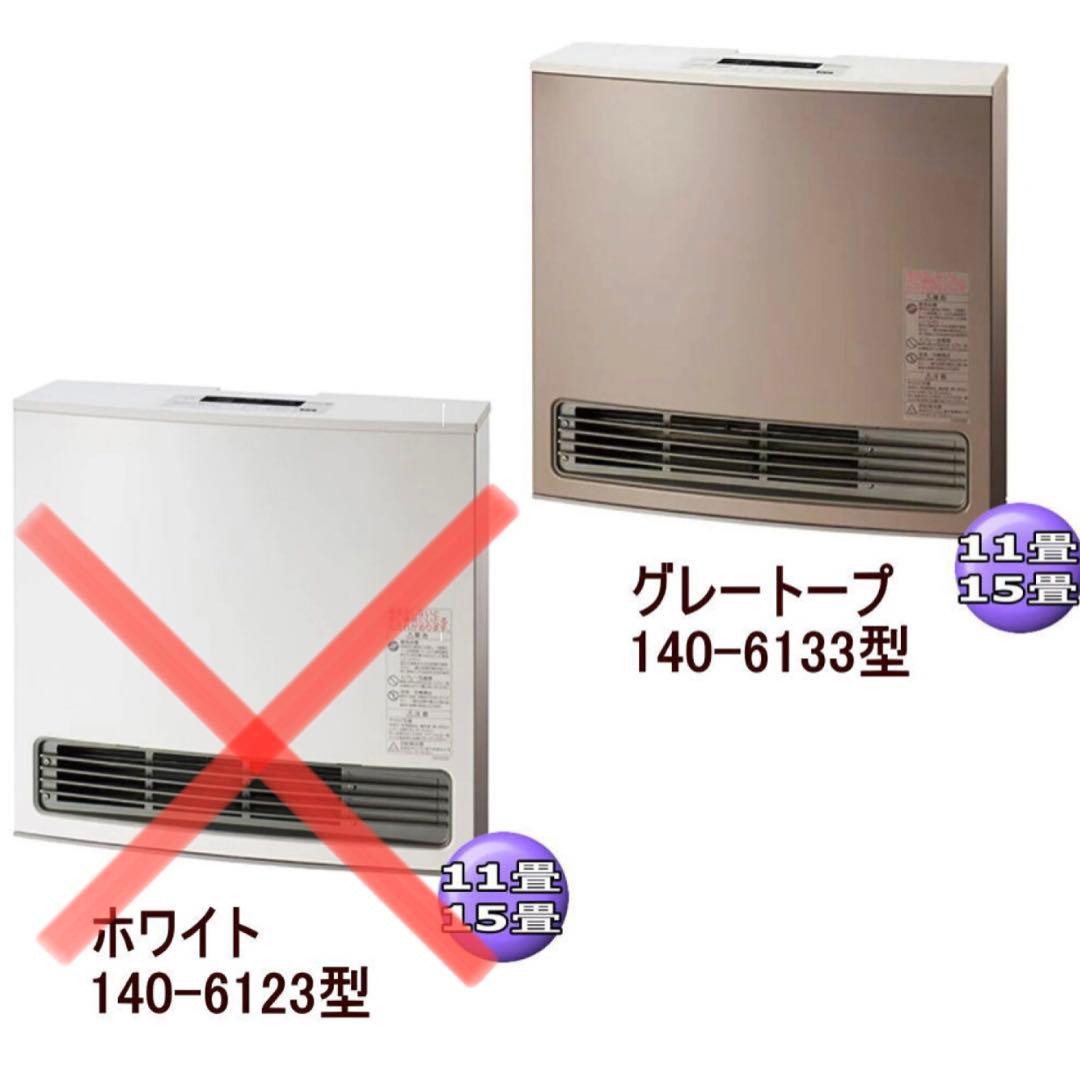 大阪ガス（N)140-6133ノーリツGFH-4006S都市ガス用ファンヒーター