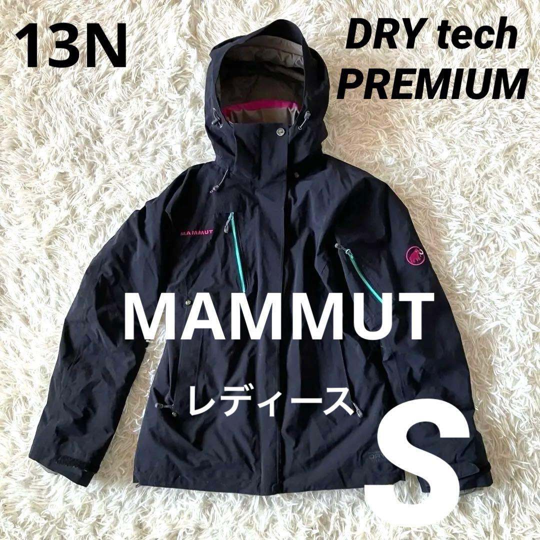 #13N✨MAMMUTマムート ✨スキー スノボウェア ジャケット レディースS MAMMUT（マムート） スキーウェア ジャケット レディース スキー