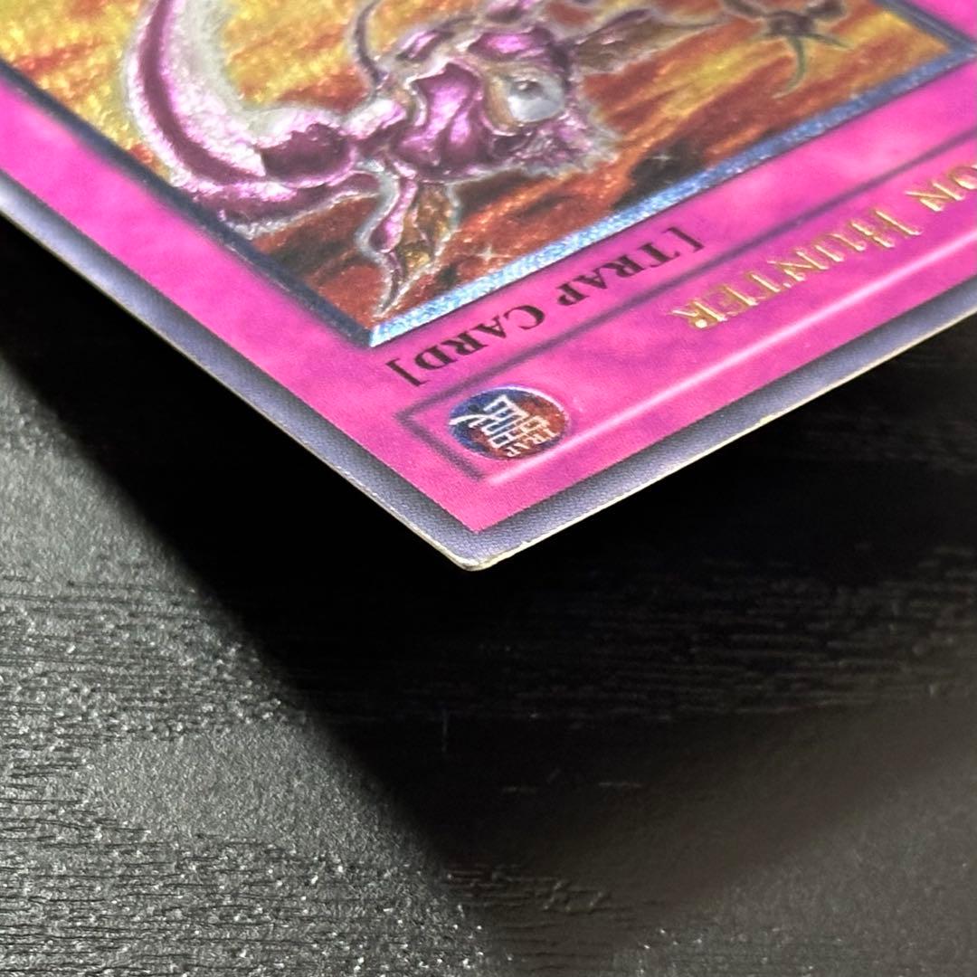 遊戯王 オプションハンター 旧アジア レリーフ 1st - メルカリ