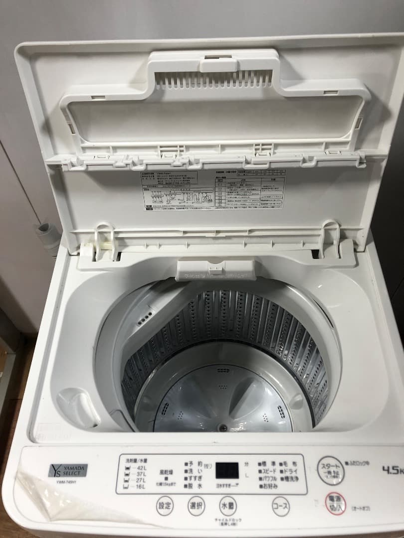 YAMADA 洗濯機　2022年製　4.5kg 一人暮らしなどに