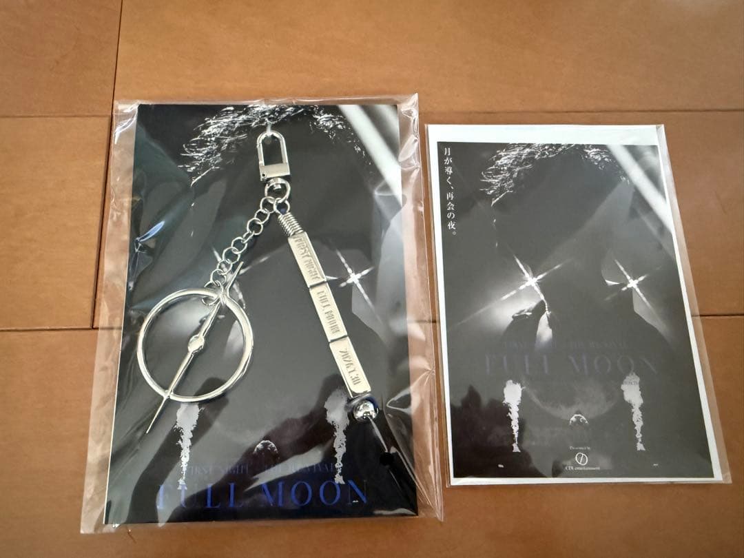 登坂広臣 ØMI FULL MOON 会場限定 御楽印 メタルキーチャーム - メルカリ