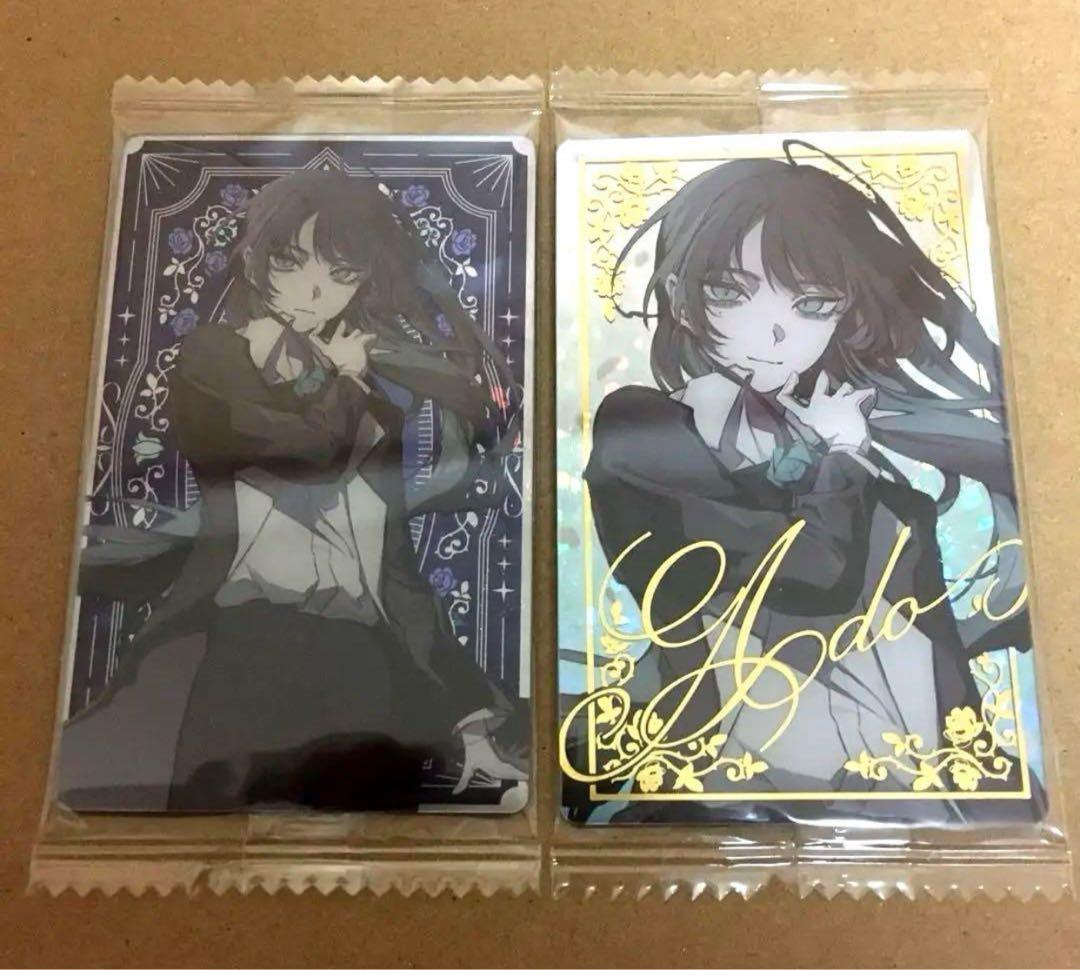 Ado ウエハース カード シークレット サイン入り23 描き下ろしSP