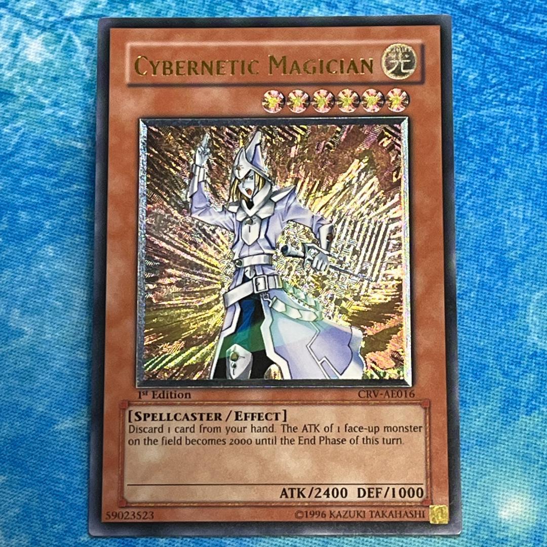 旧アジア レリーフ サイバネティック・マジシャン - メルカリ