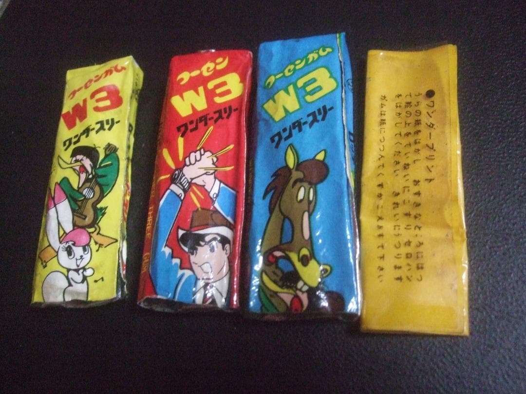 ガムパッケージ W3 ワンダースリー3セット＋ワンダープリント