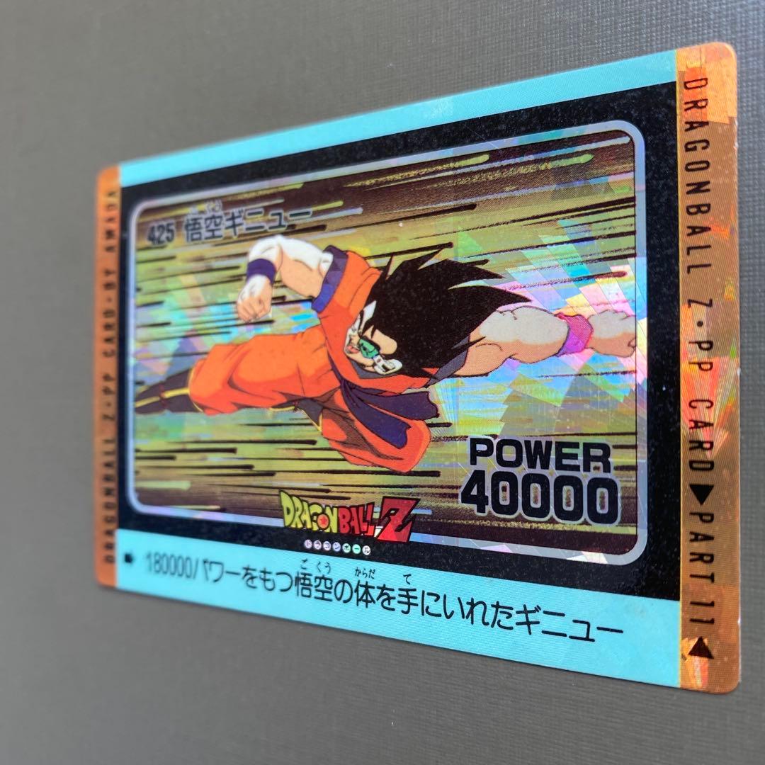 ドラゴンボール PPカード 悟空ギニュー - メルカリ