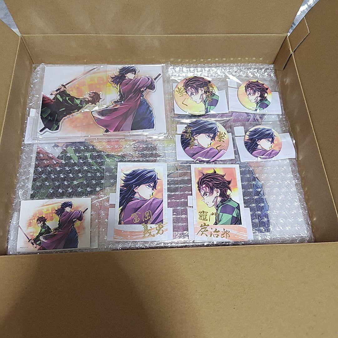 鬼滅の刃　WEBSHOPくじ 繋ぐ 義勇と炭治郎 計9点セット WEBSHOPくじ 鬼滅の刃 ufotable 繋ぐ 冨岡義勇 竈門炭治郎 C賞