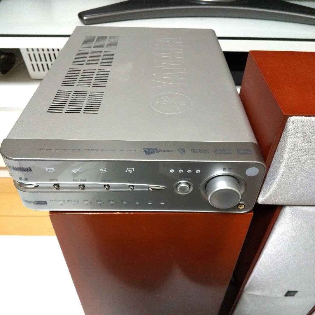 YAMAHA 5.1ch ホームシアターセット