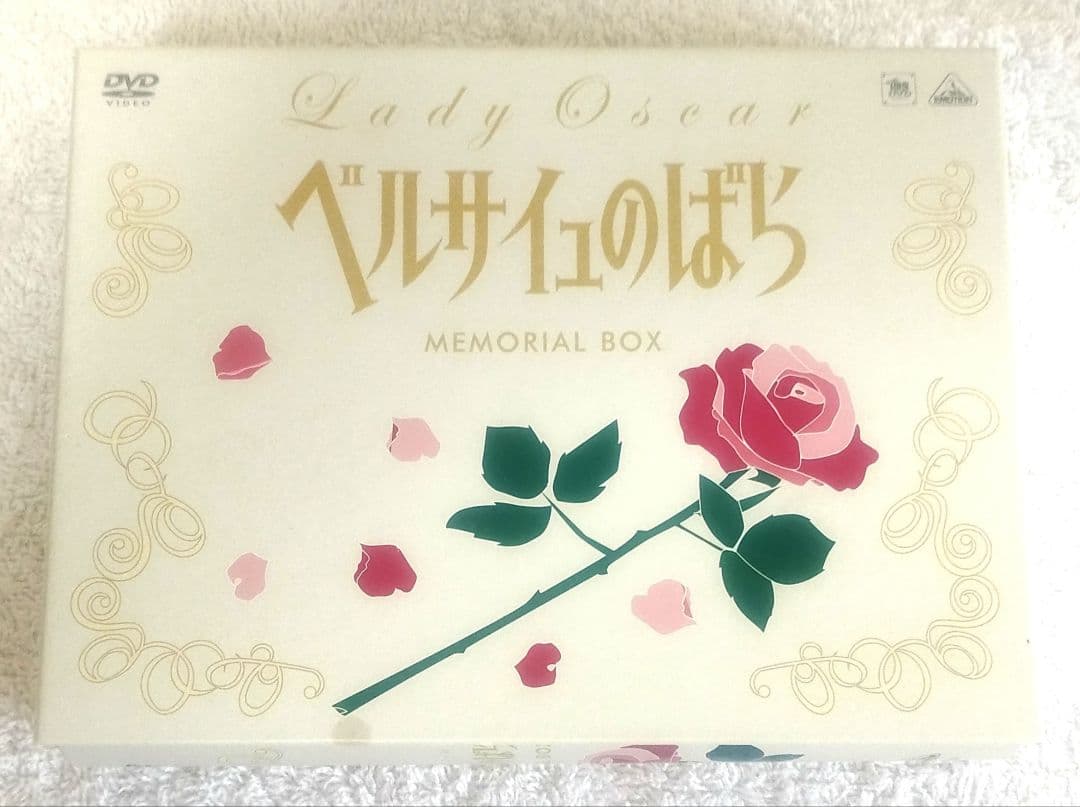 TMS DVD COLLECTION ベルサイユのばら MEMORIAL BOX TMS DVD COLLECTION ベルサイユのばら MEMORIAL BOX : ベルサイユの