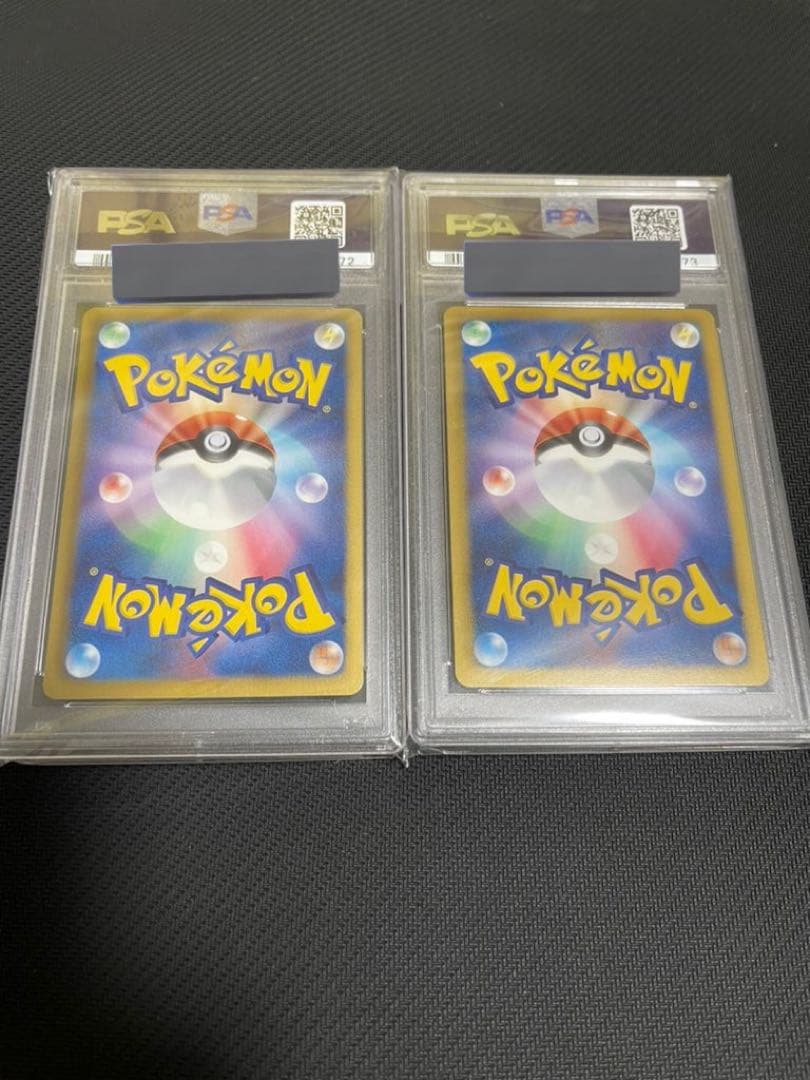 ディアルガ パルキア EX bw sr psa10 アンリミ連番 - メルカリ