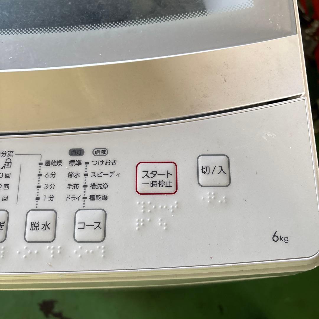 ニトリ 全自動洗濯機 6.0kg NTR60 引取り限定