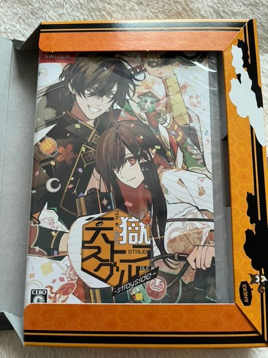 天獄ストラグル -strayside- 特装版　予約特典ドラマCD セット