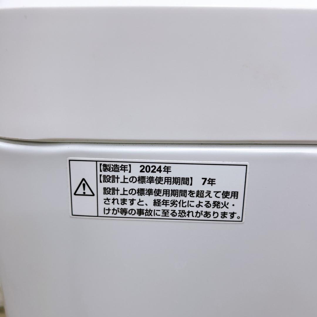 K08264 ワールプールジャパン 4.5kg 洗濯機 一人暮らし 小型