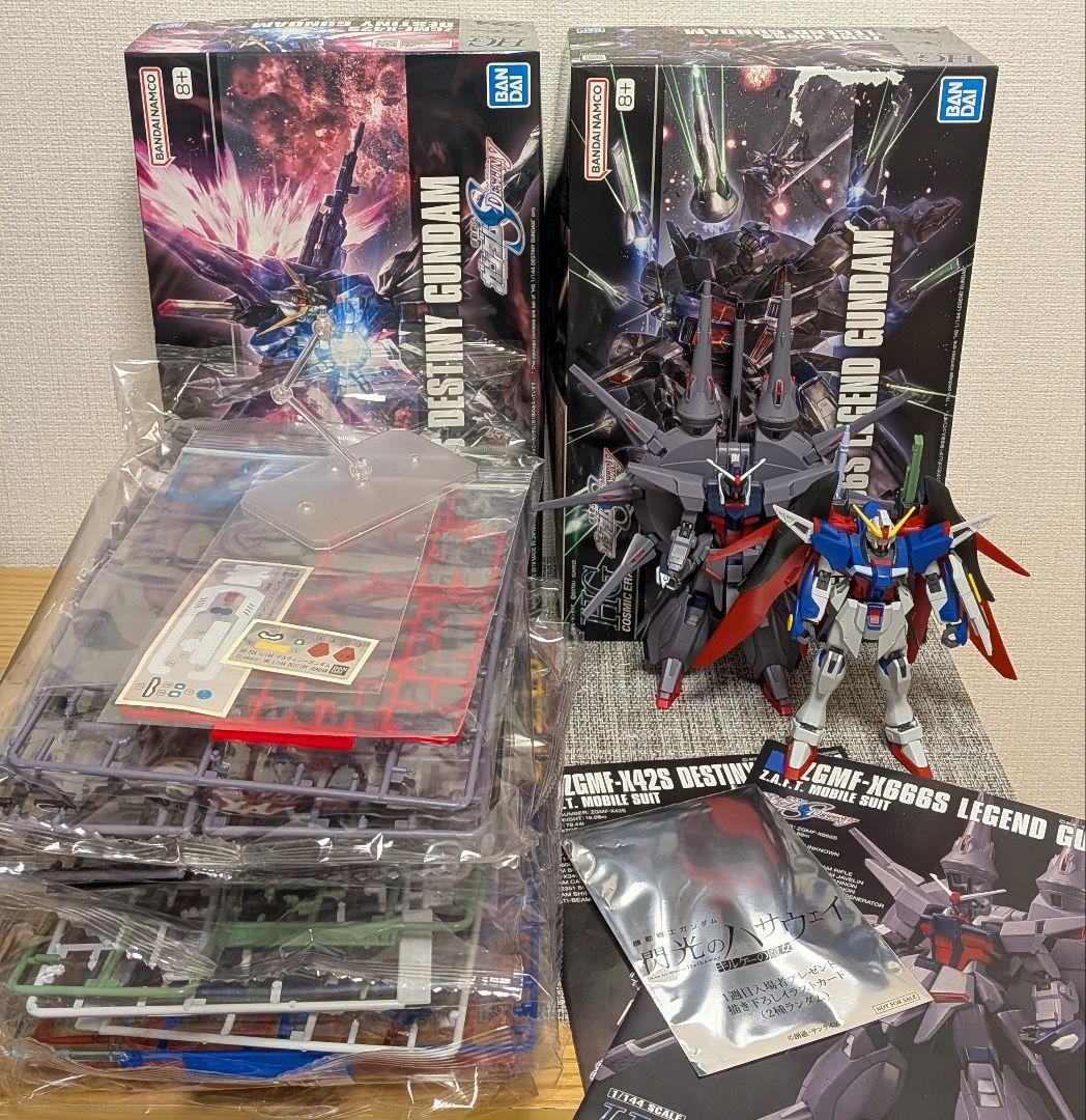 欠品なし・おまけ付】HG デスティニーガンダム レジェンドガンダム
