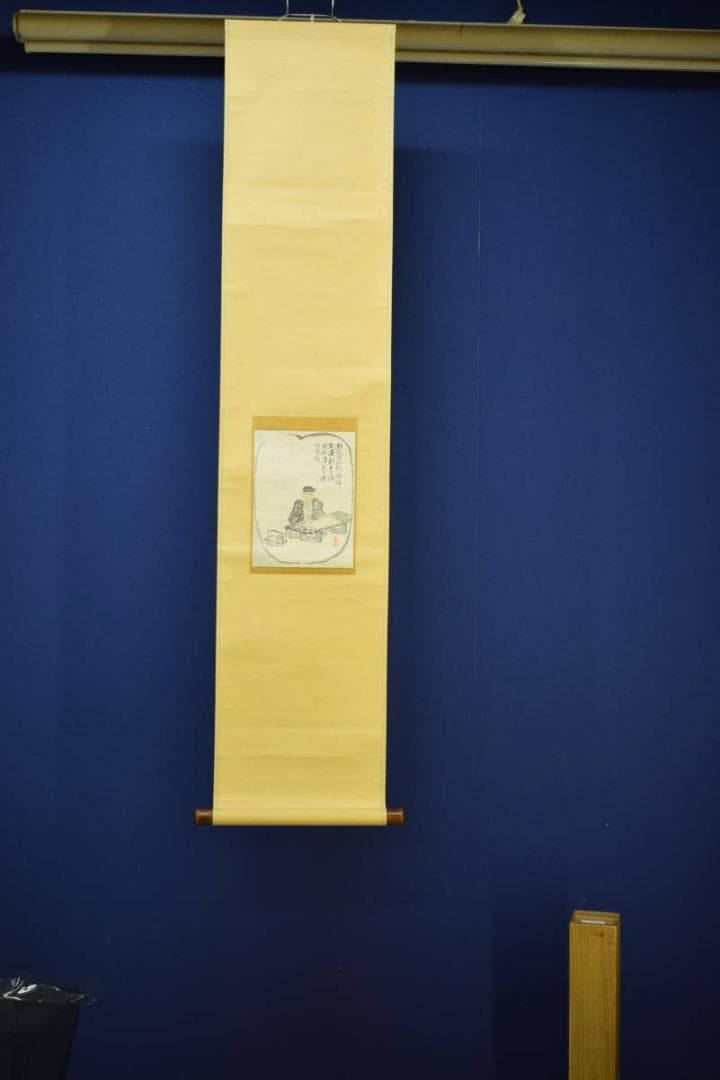 真作/近藤浩一路/富士人物画賛/紙表装/布袋屋掛軸HH-210 - メルカリ