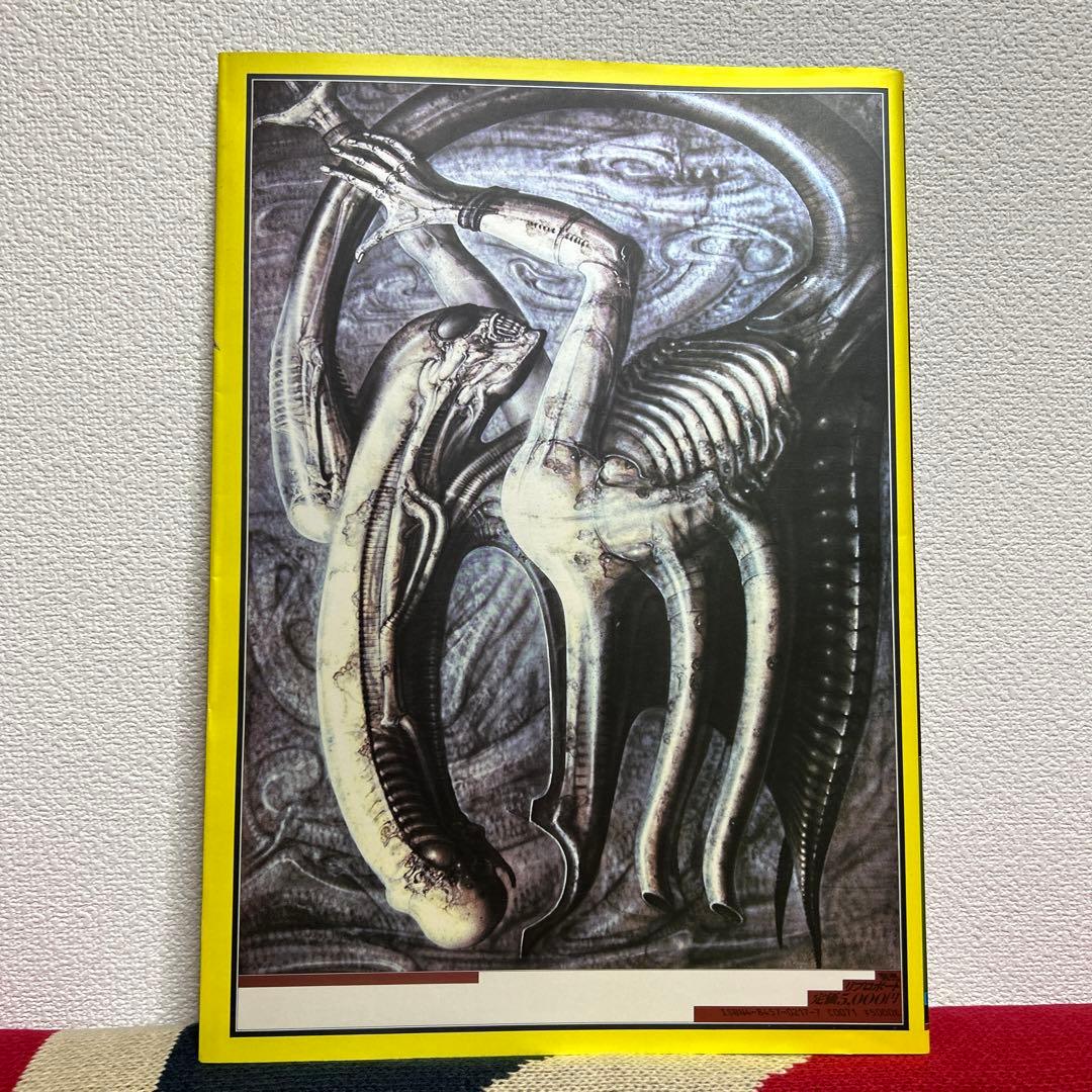 初版 H.R.ギーガー ネクロノミコン1 大型本 画集 署名サイン入り