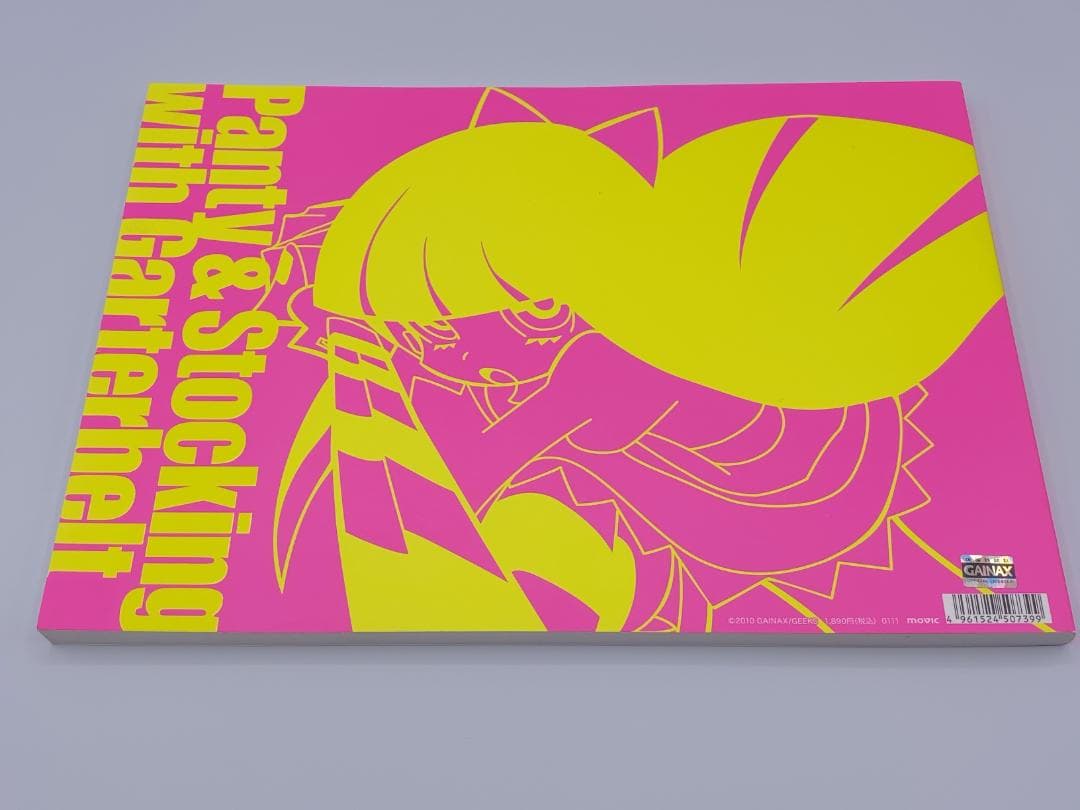 パンティ&ストッキングwithガーターベルト 設定資料集