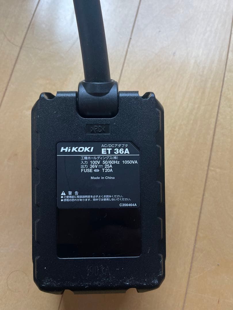 お盆特別値下げ日立AC/DCアダプター36