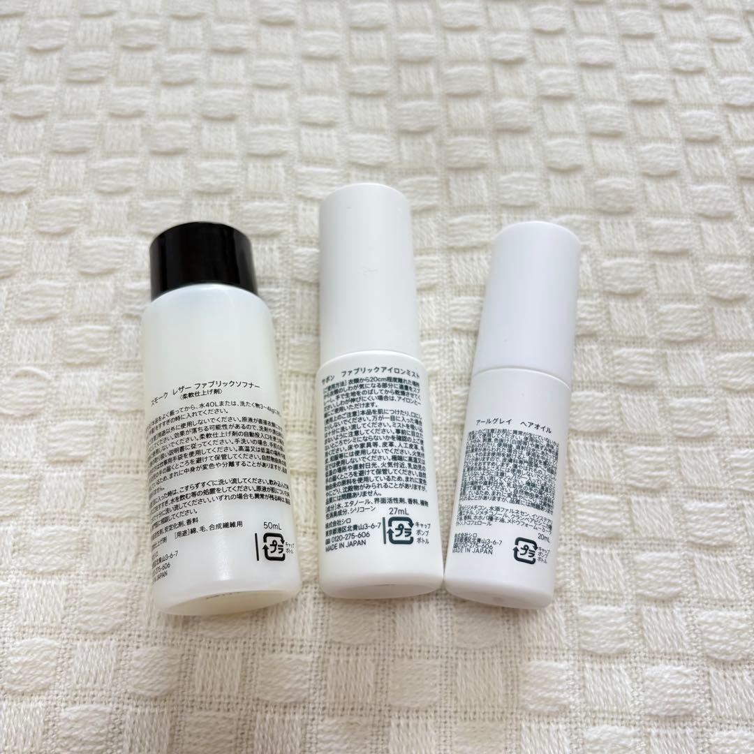 未使用】SHIRO サボン ホワイトティー ホリデー アドベントカレンダー