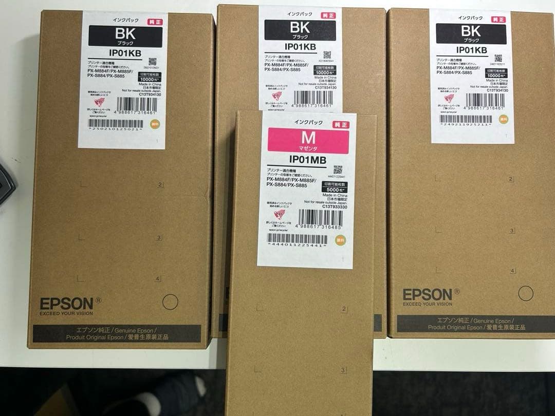 新品４点セットEPSON IP01KB ブラック３点　IP01MB マゼンタ１点 IP01KB 純正プリンターインク ビジネスインクジェット ブラック EPSON