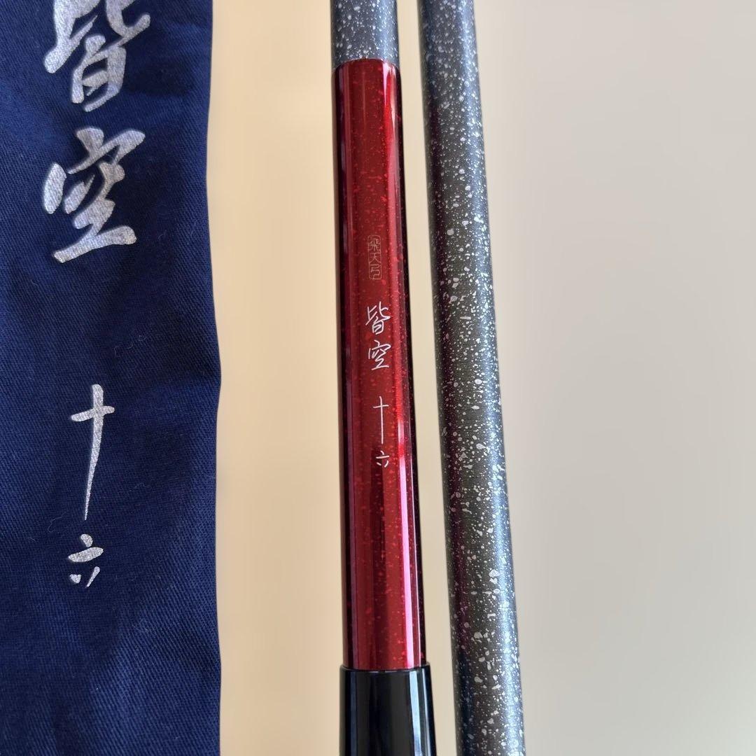 超美品！シマノ 飛天弓 皆空１６尺