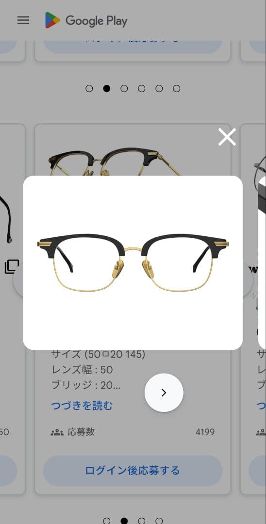 非売品】GooglePlayキャンペーン×WearWhere GW05 未開封 - メルカリ