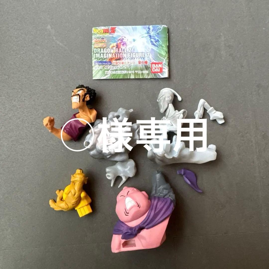 ドラゴンボールZ IMAGINATION FIGURE 7 - メルカリ