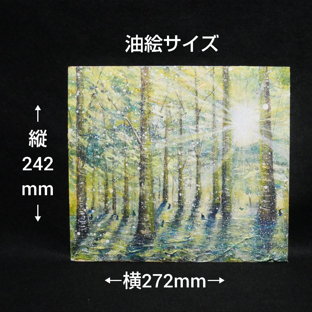 油絵 油彩 油彩画 絵 絵画【雪の朝日小さいウサギ達】 - メルカリ