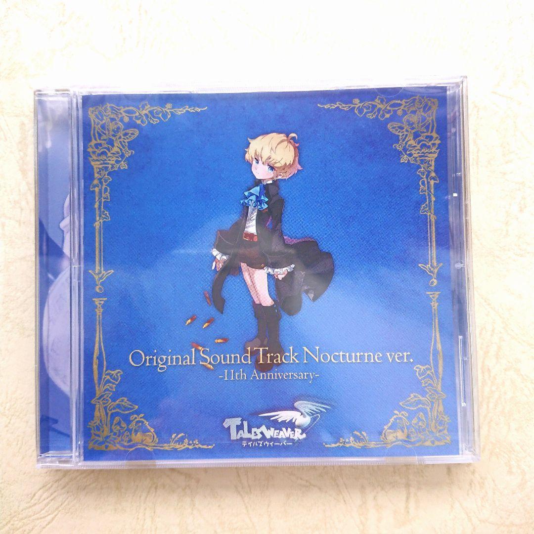 未開封】テイルズウィーバー 11周年 オリジナルサントラ ノクターンVer