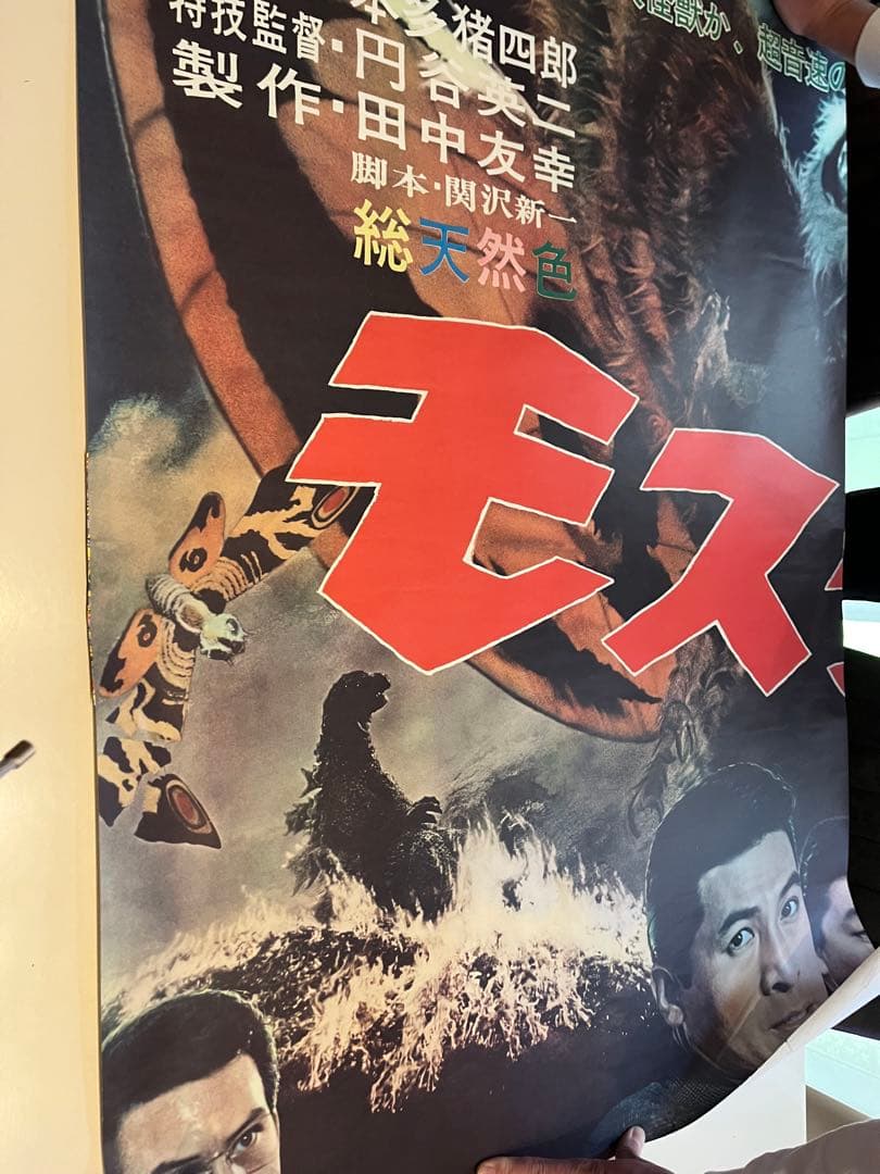 ゴジラ全映画DVDコレクターズBOX全61巻 - メルカリ