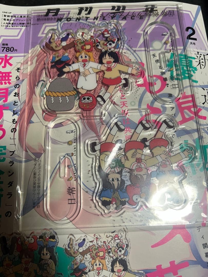 【新品・未開封】　コンプティーク　月刊少年エース　ドラゴンエイジ　雑誌　レア物