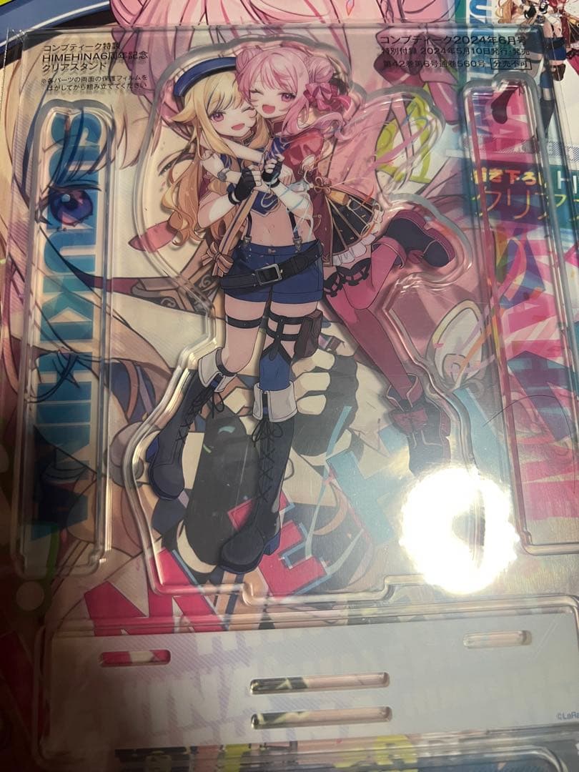 【新品・未開封】　コンプティーク　月刊少年エース　ドラゴンエイジ　雑誌　レア物