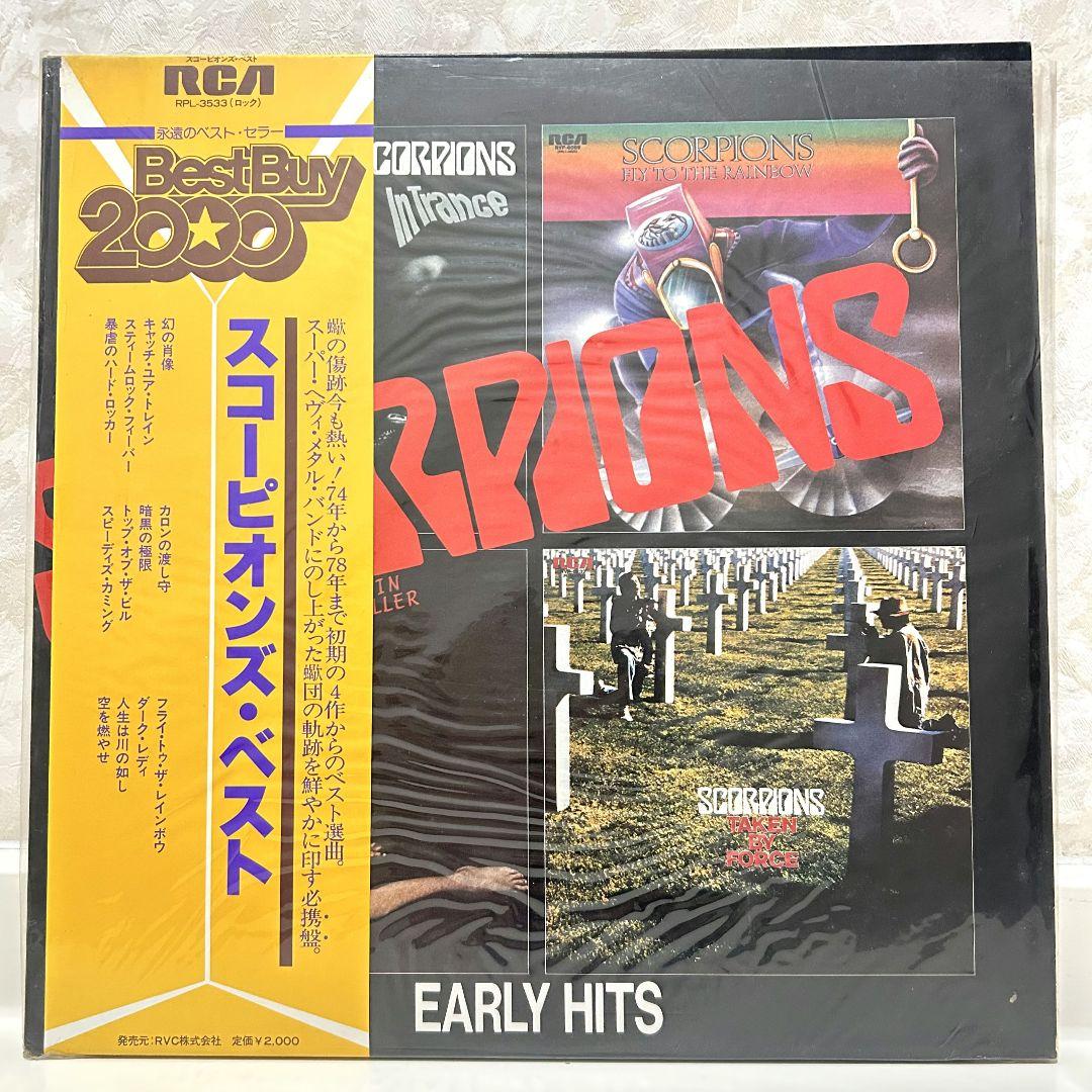 スコーピオンズ・ベスト レコード Scorpions / 蠍団伝説 - スコーピオンズ・ベスト 中古レコード通販