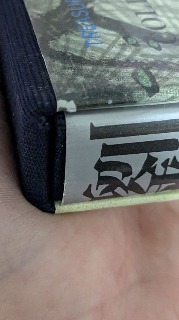 中国美術 劉奎齢画集 天津人民美術出版社 - メルカリ