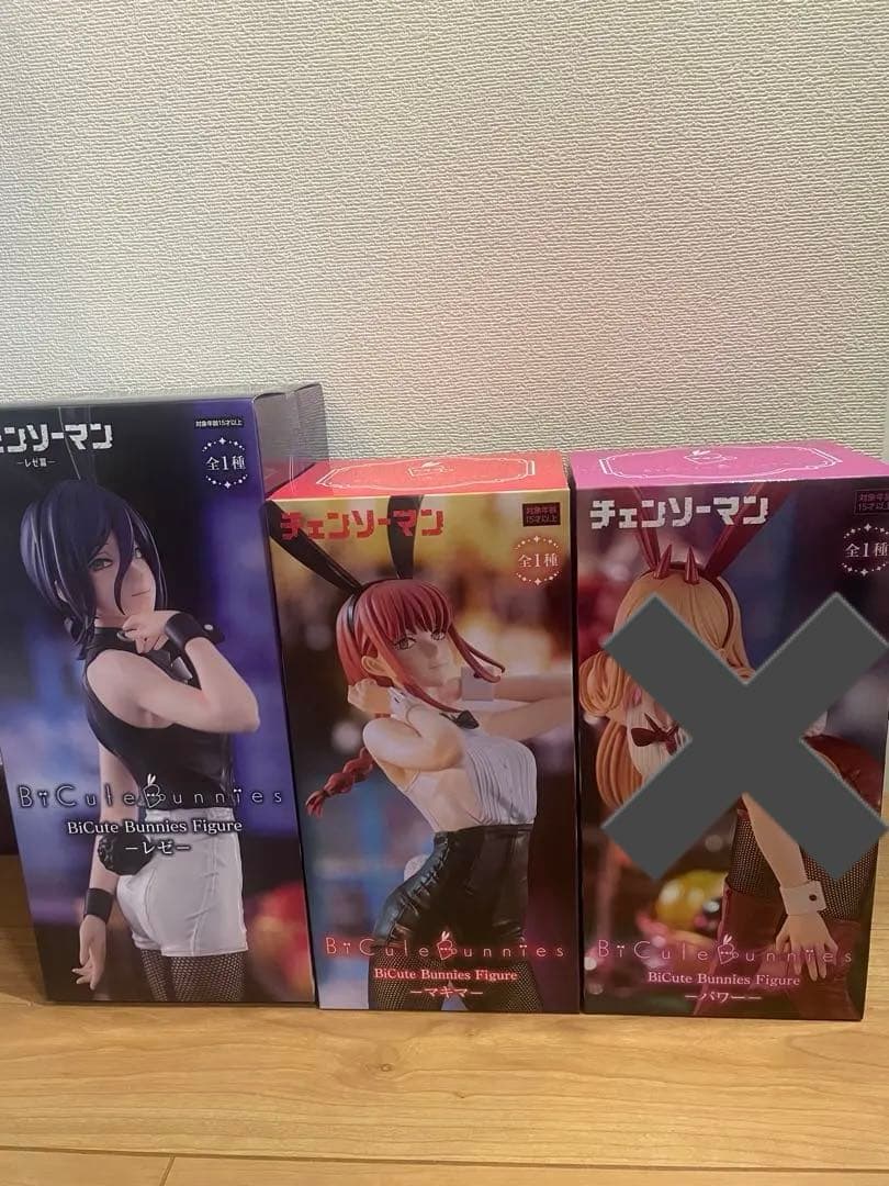 チェンソーマン BiCute Bunnies マキマ パワー レゼ フィギュア - メルカリ